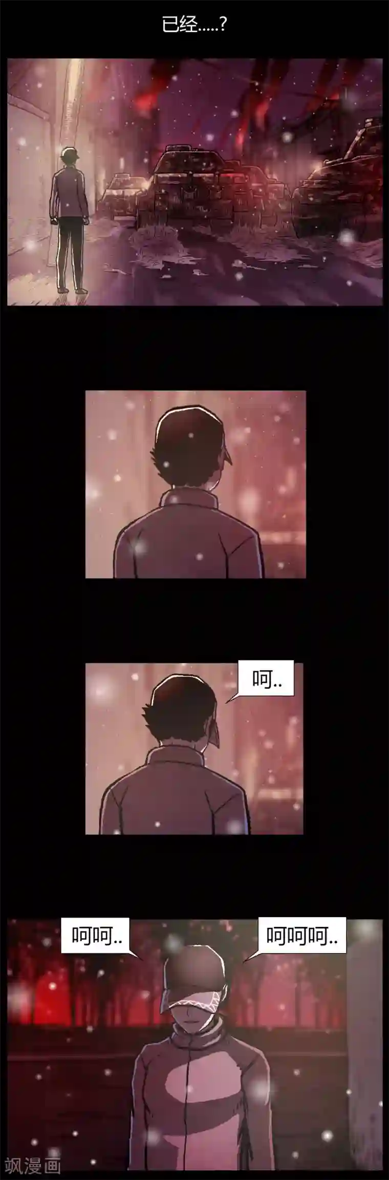 柯南金田一第33话