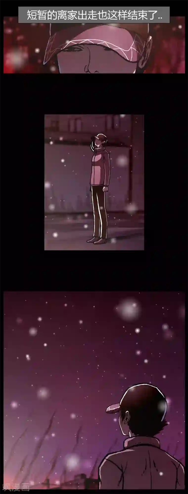 柯南金田一第33话