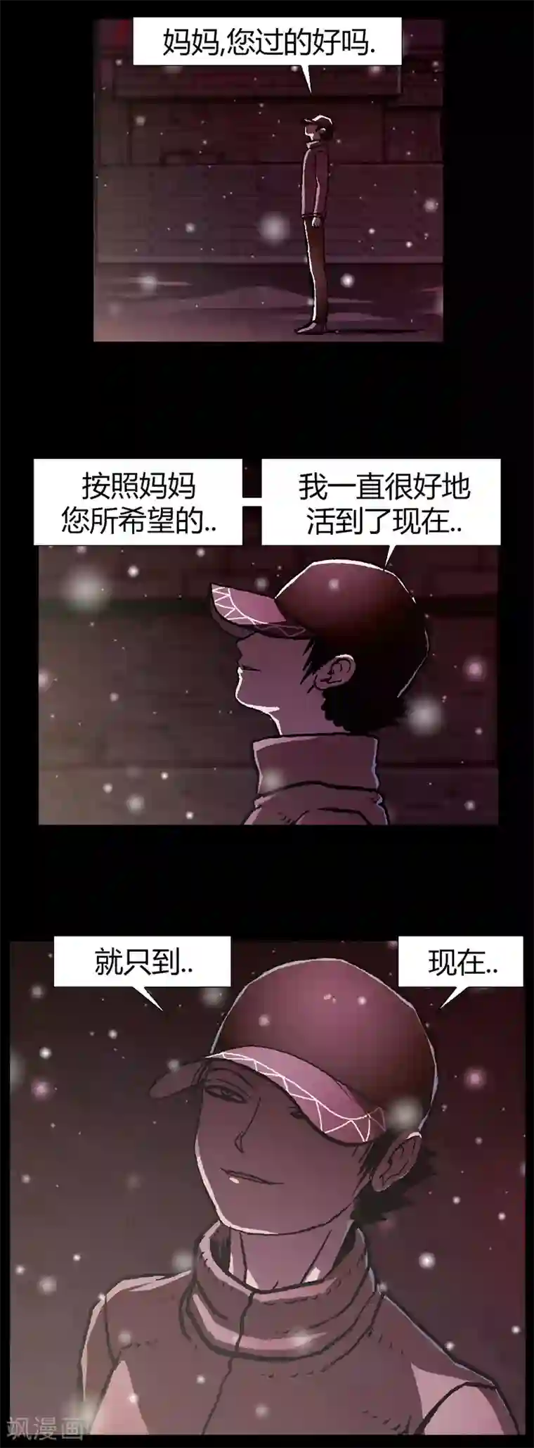 柯南金田一第33话