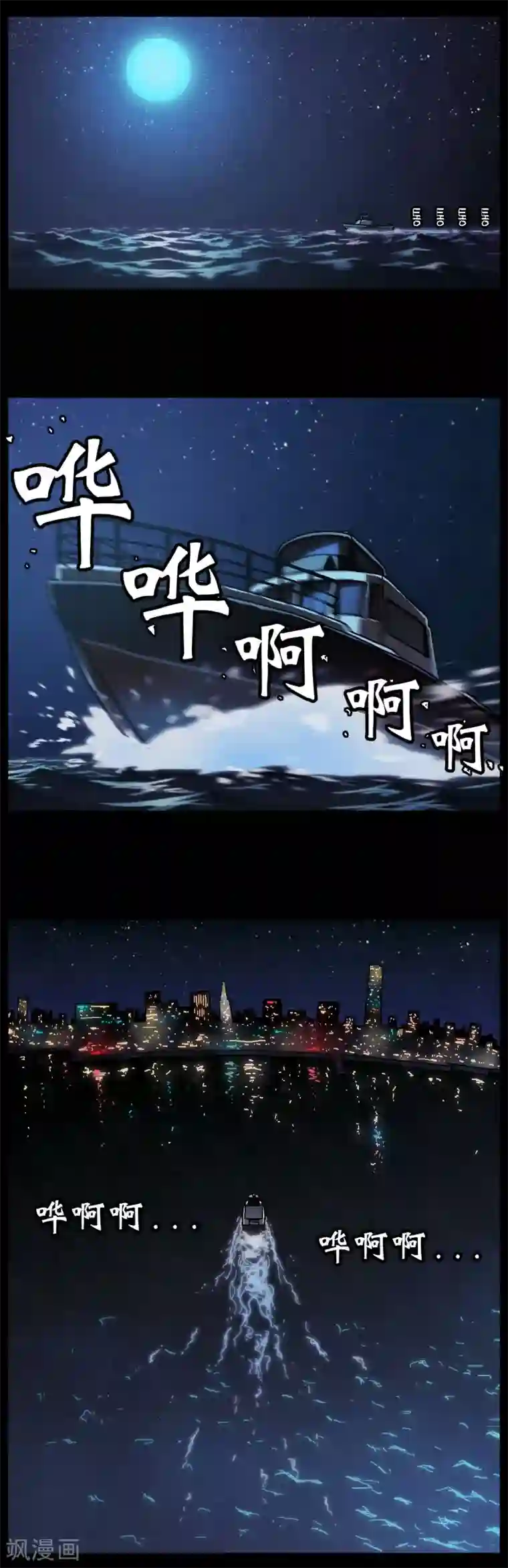 柯南金田一第33话