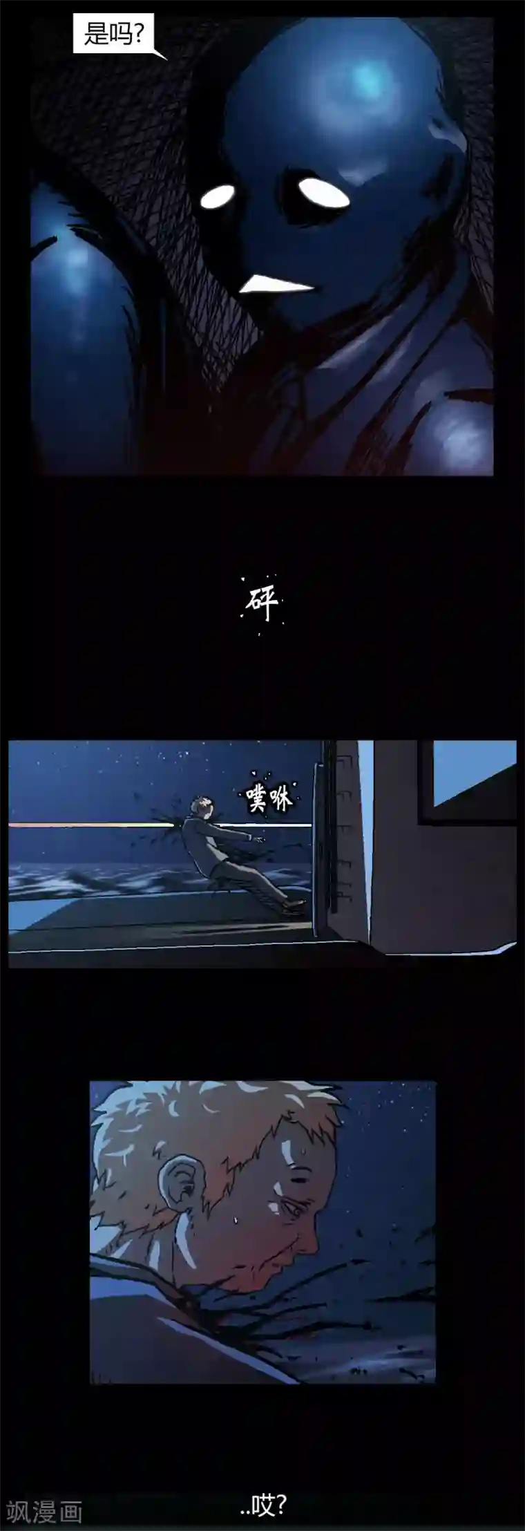 柯南金田一第33话