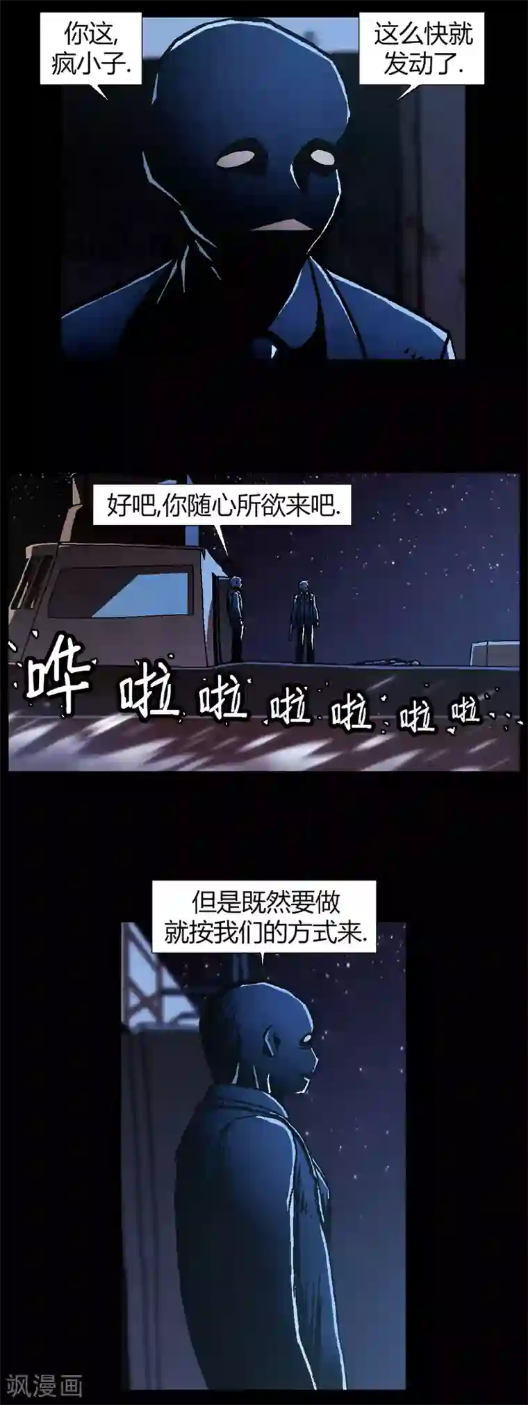 柯南金田一第34话