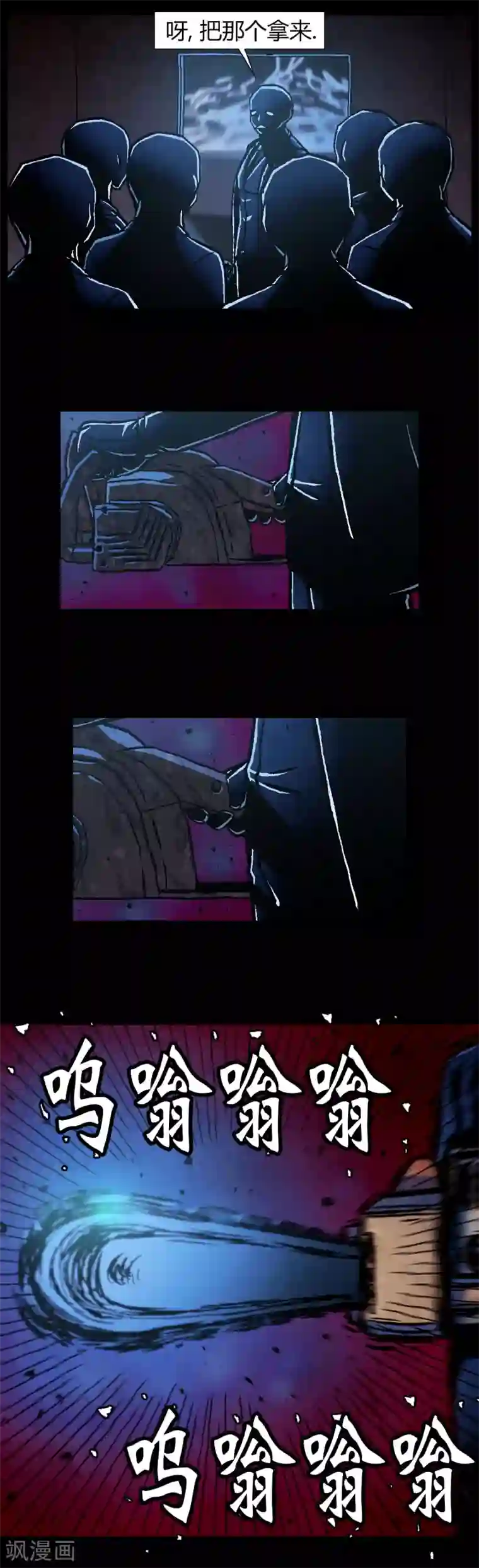 柯南金田一第34话