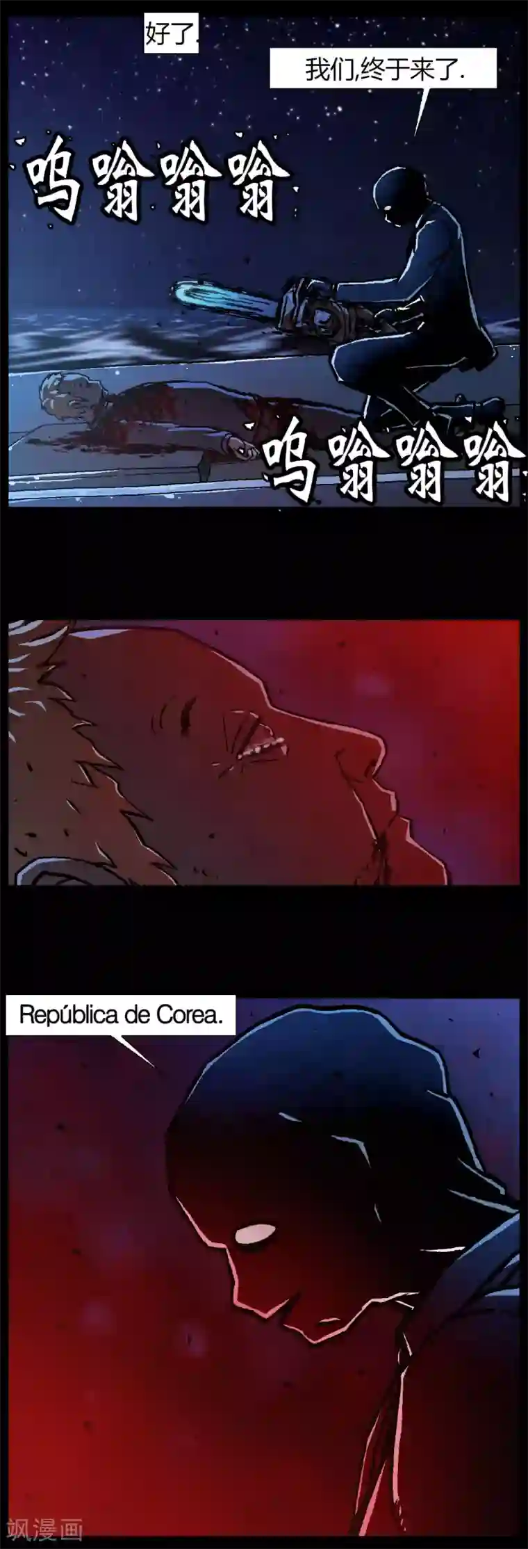 柯南金田一第34话