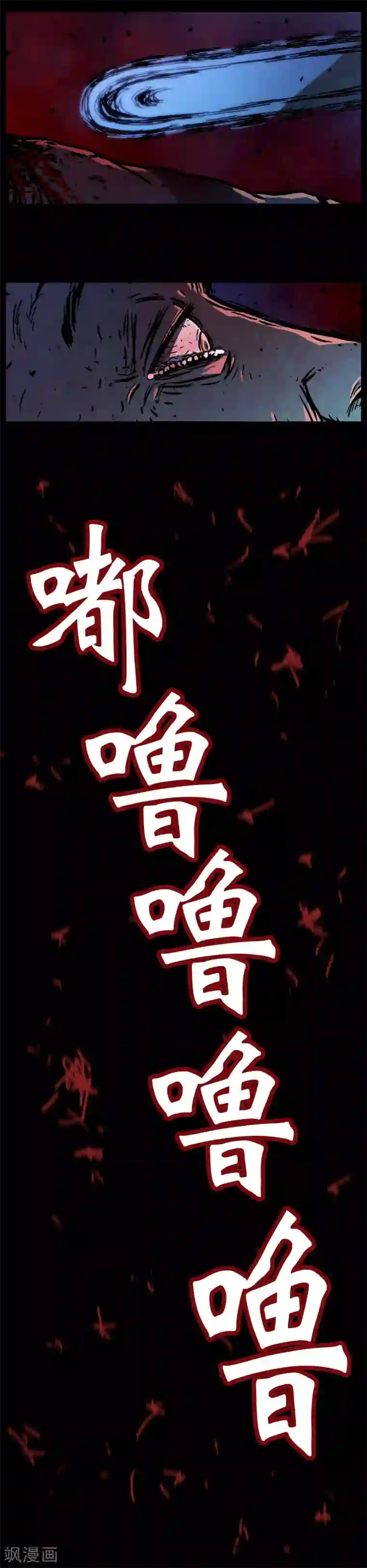 柯南金田一第34话