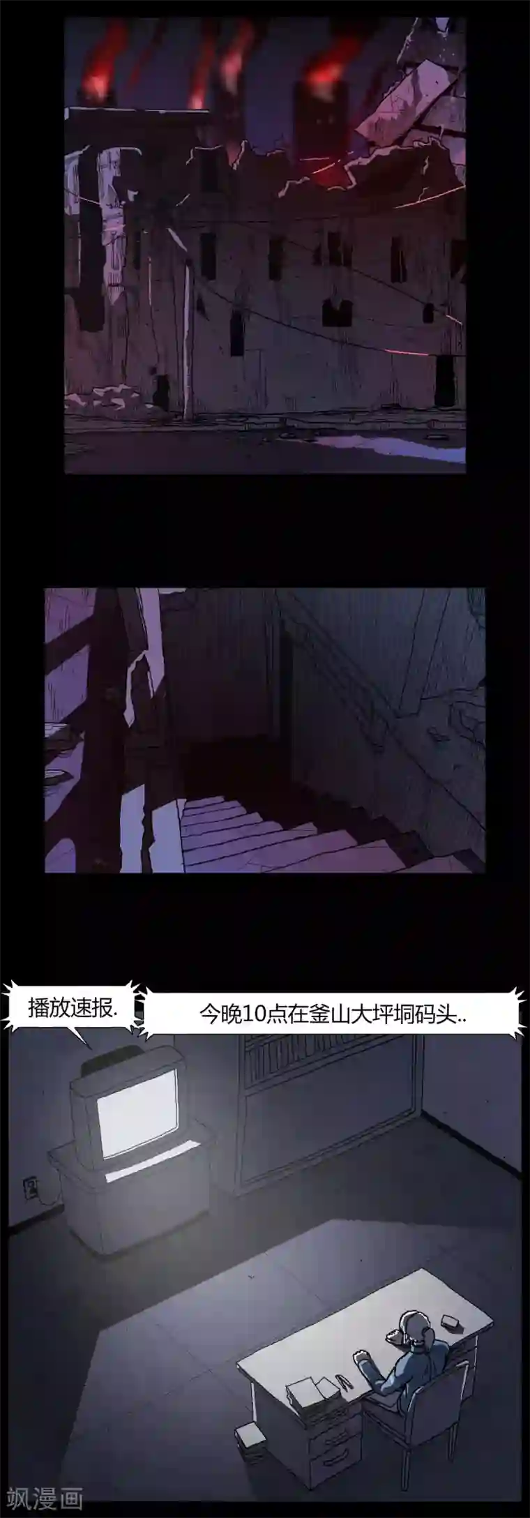 柯南金田一第34话