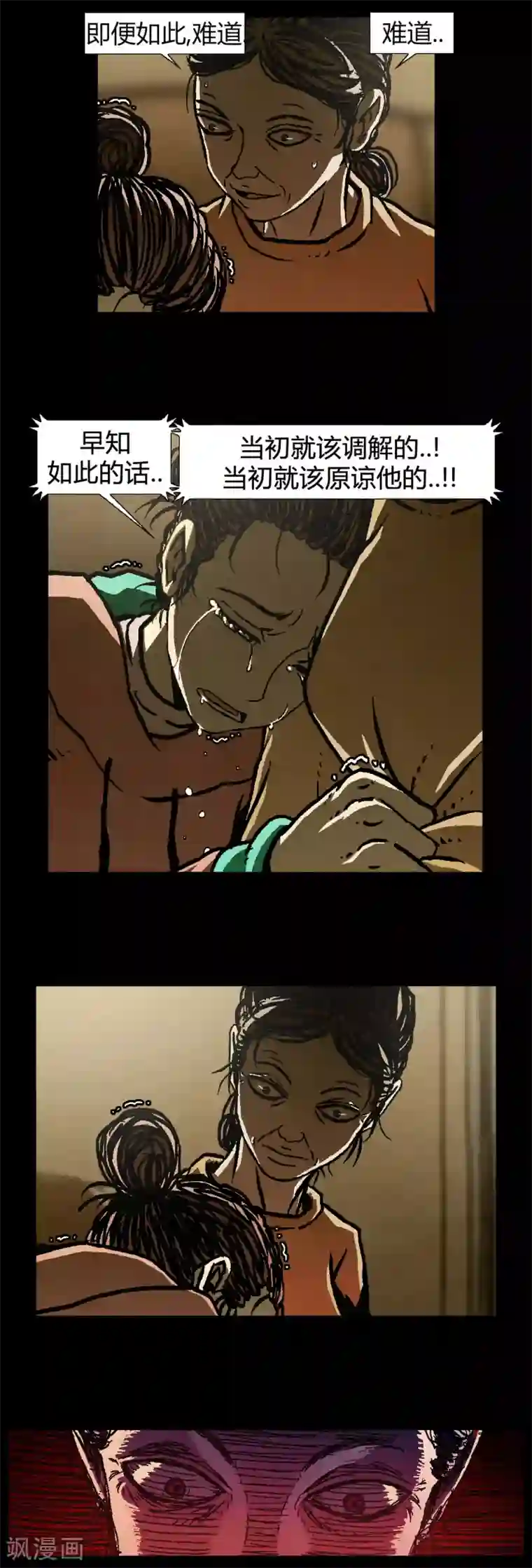 路人�叶修公共厕所第35话