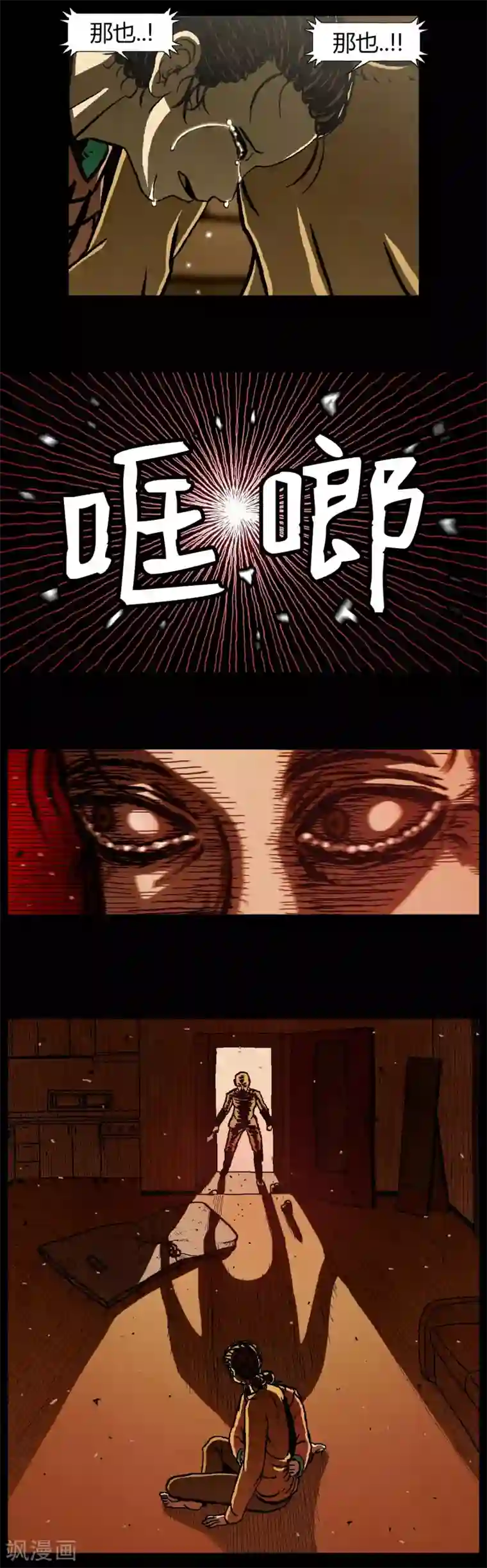 柯南金田一第36话