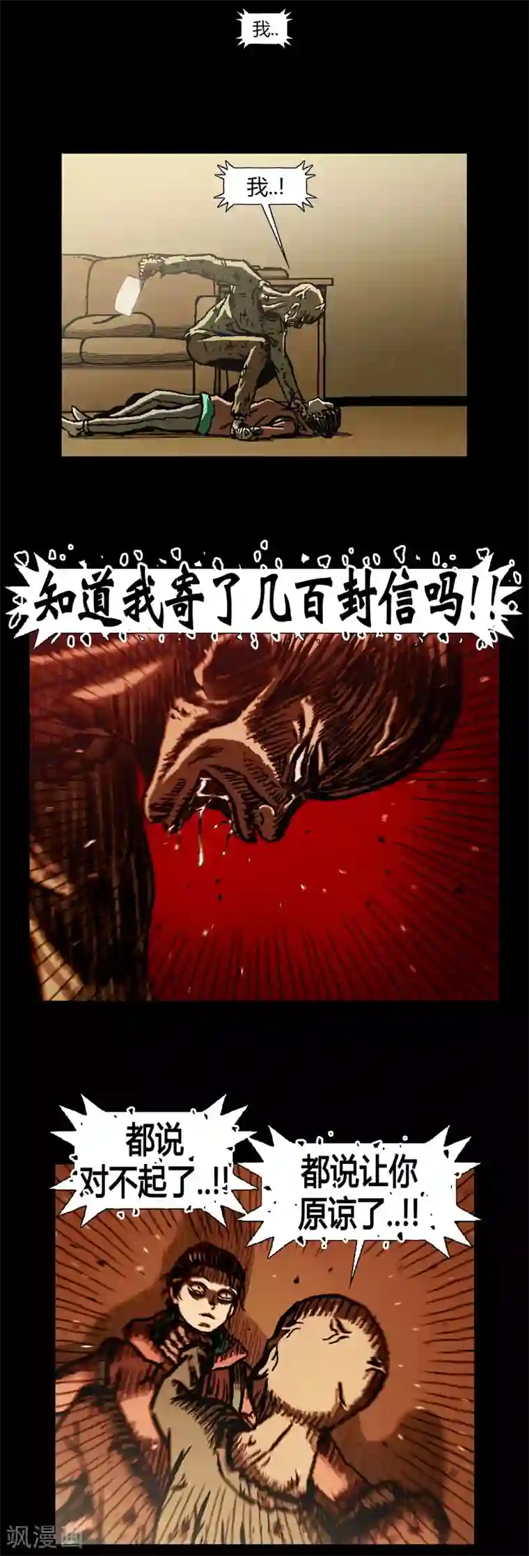 柯南金田一第36话