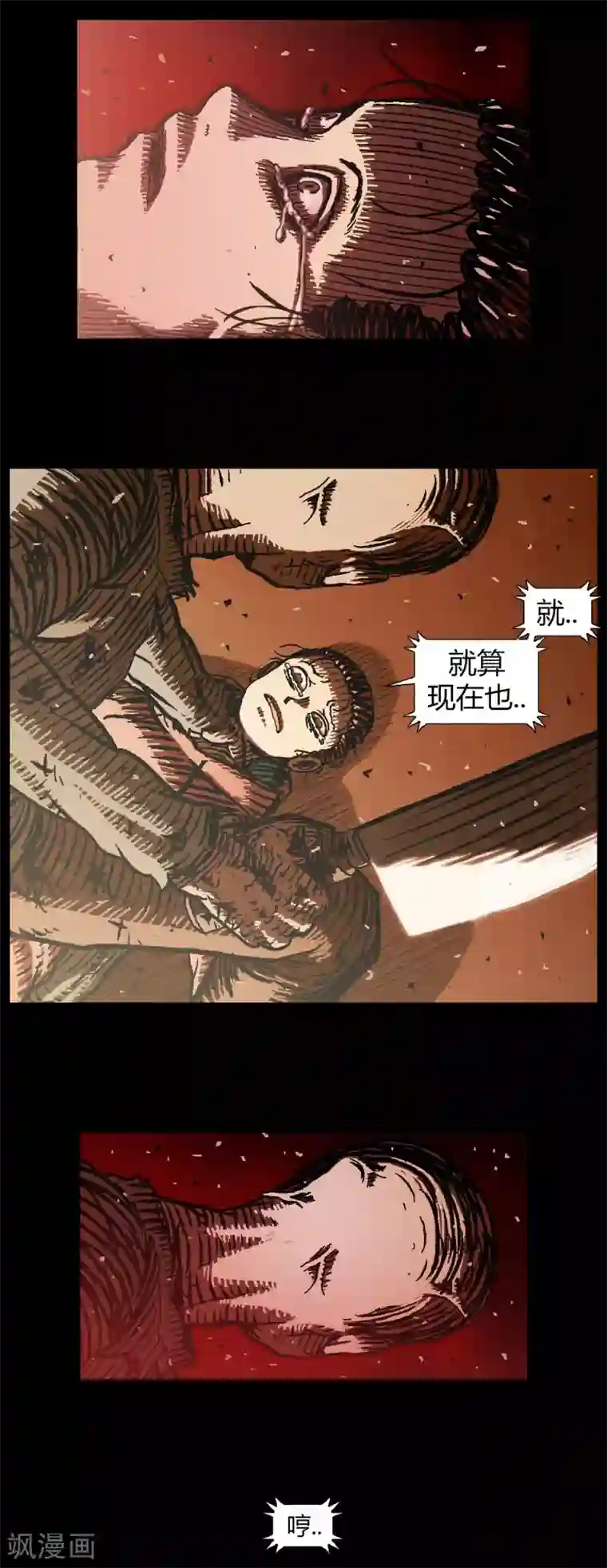 柯南金田一第37话