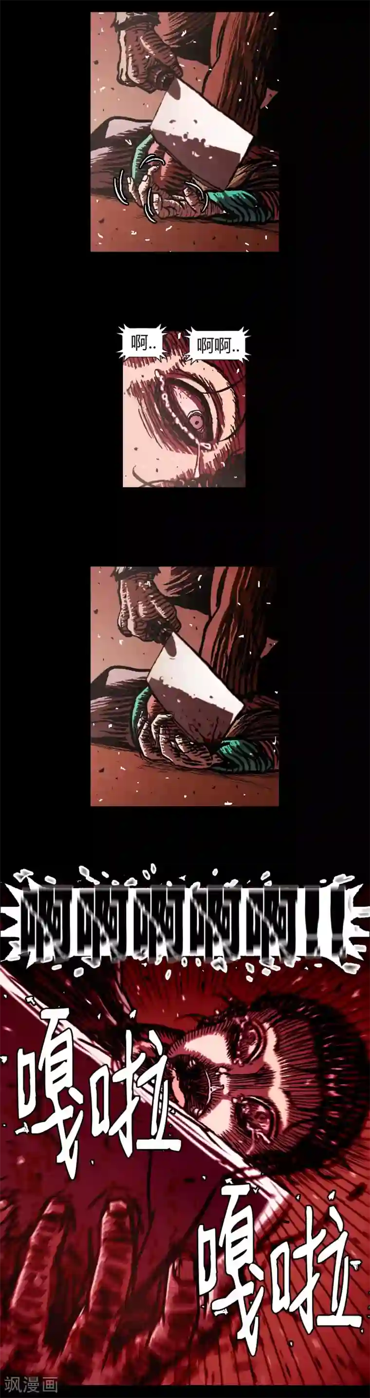 柯南金田一第37话