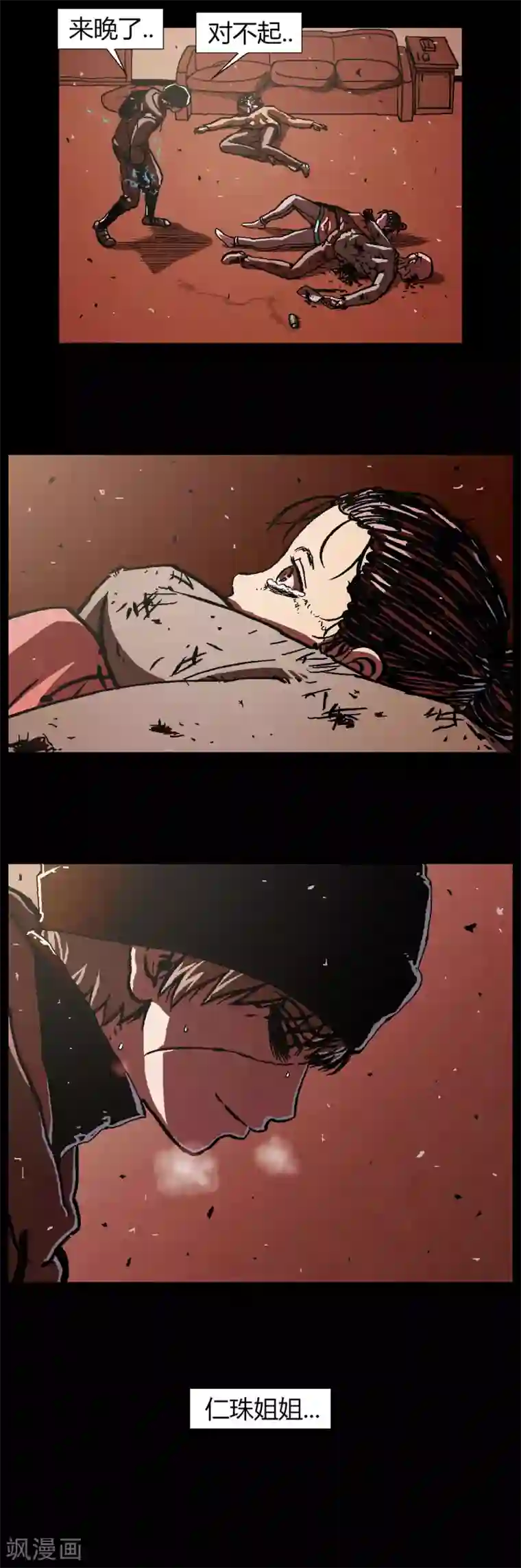 柯南金田一第37话