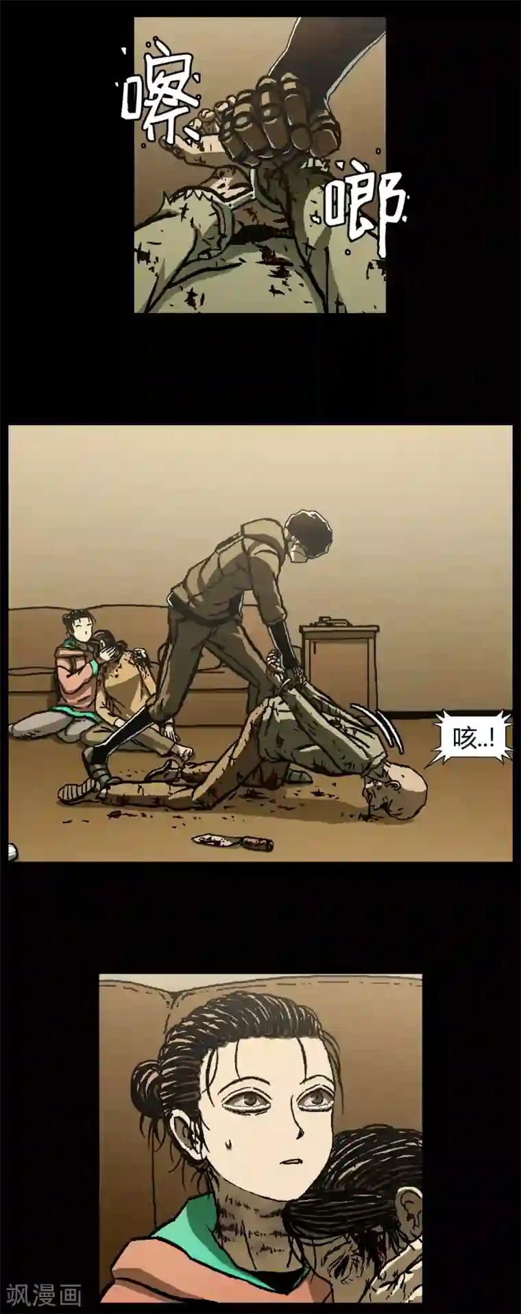 柯南金田一第37话