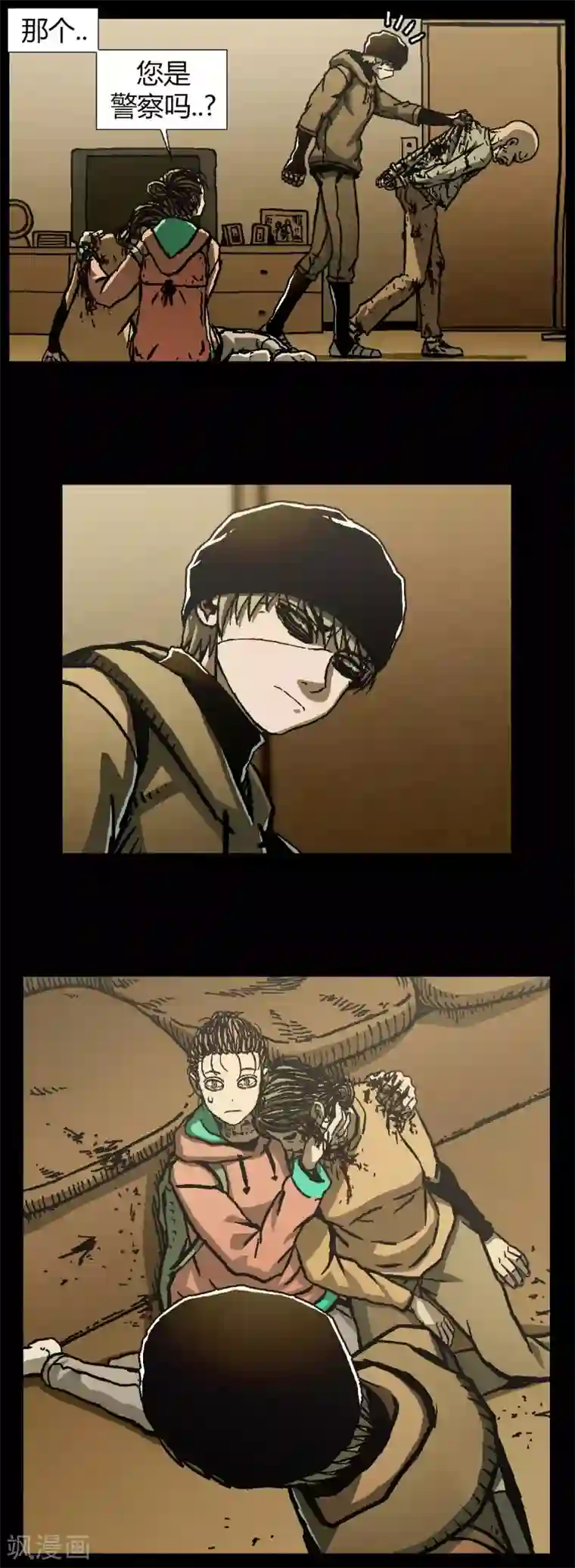 柯南金田一第37话