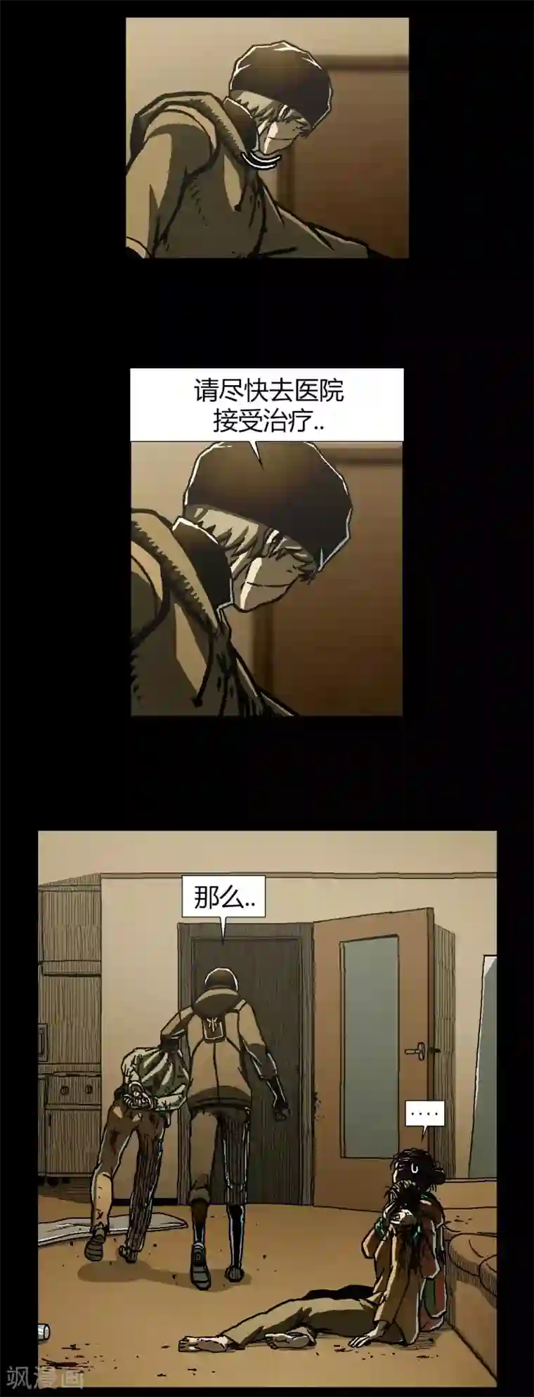 柯南金田一第37话