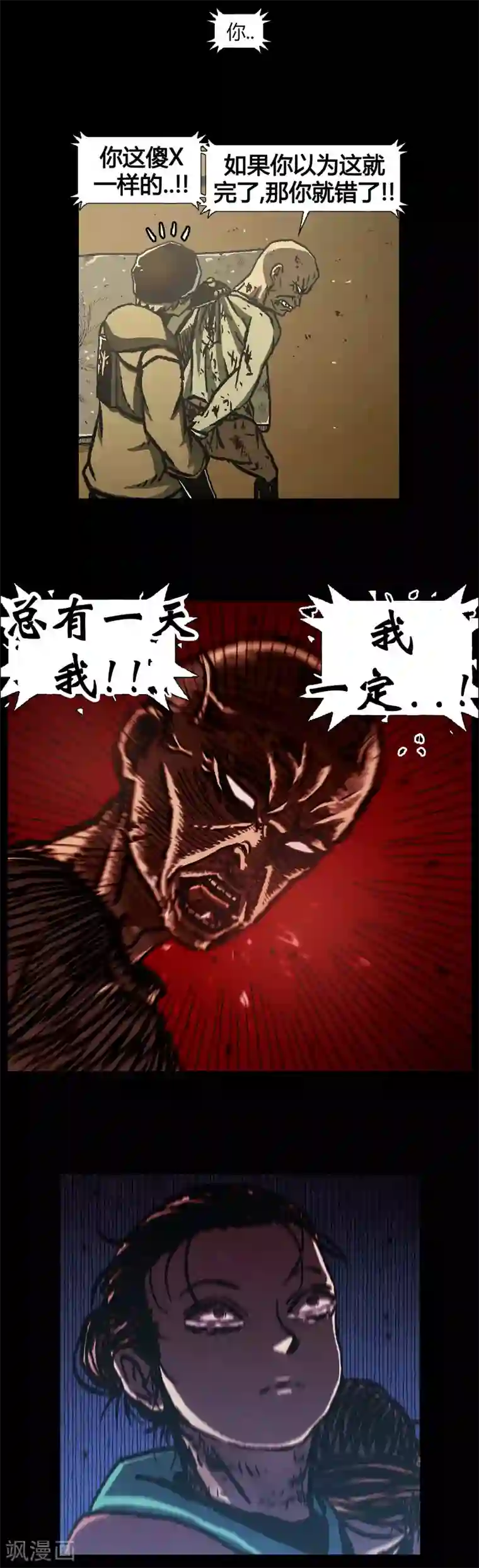 柯南金田一第38话