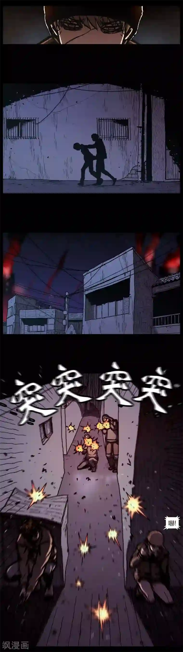 柯南金田一第38话