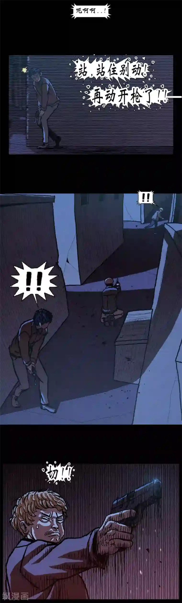 柯南金田一第38话