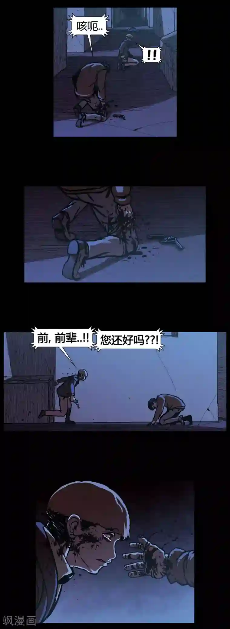 柯南金田一第38话