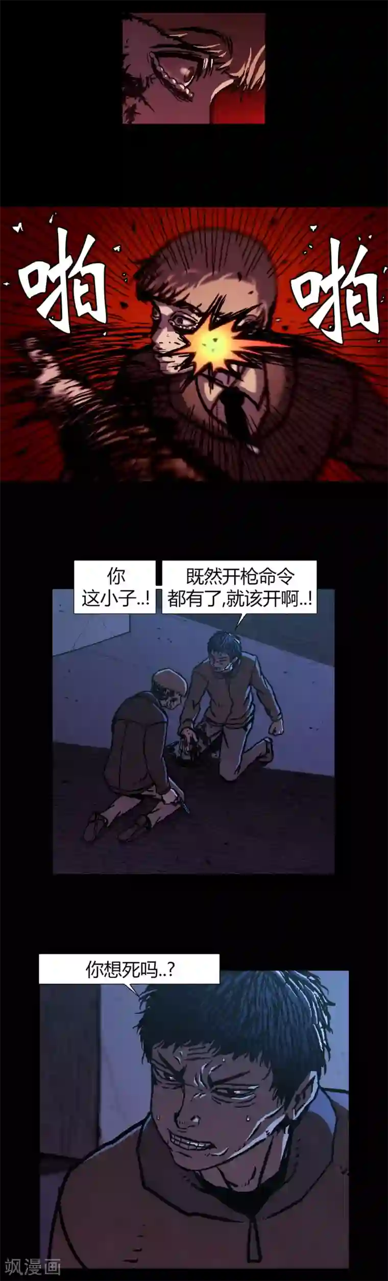 柯南金田一第38话