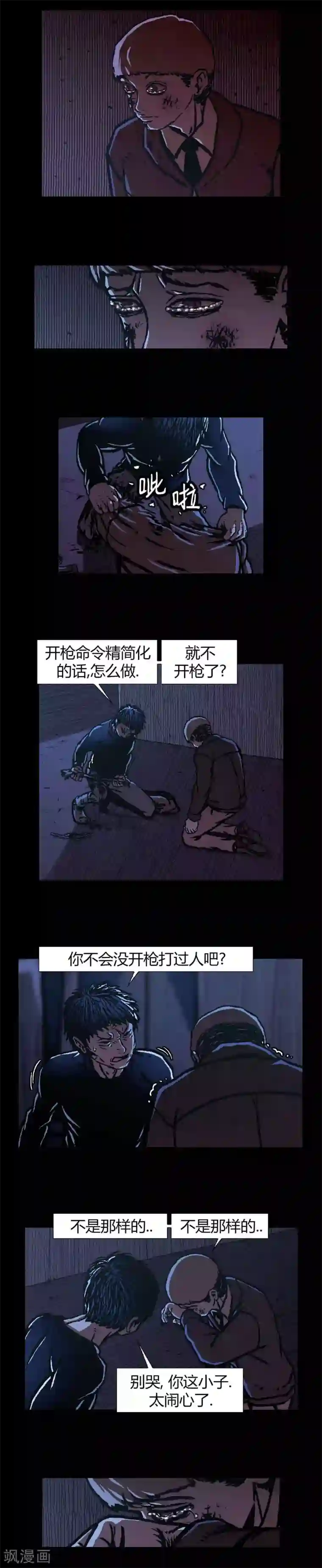 柯南金田一第39话