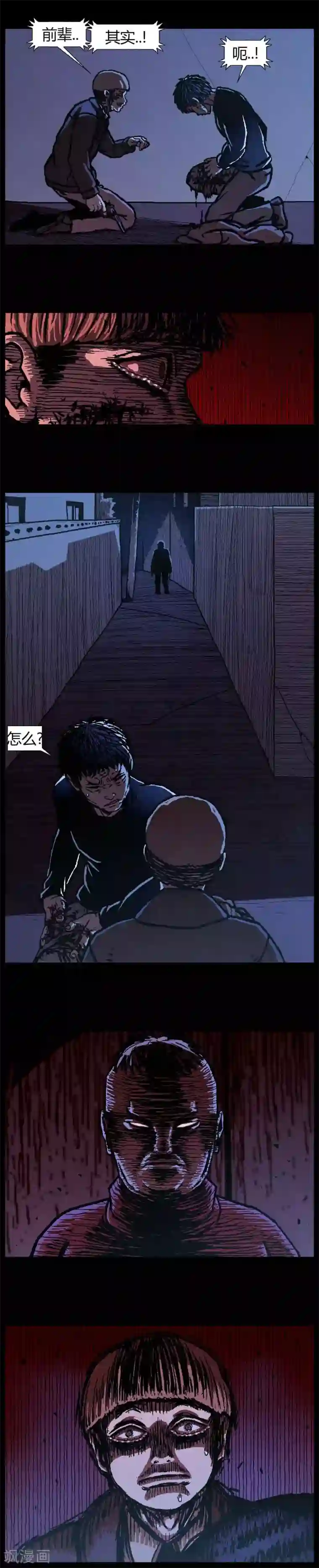 柯南金田一第39话