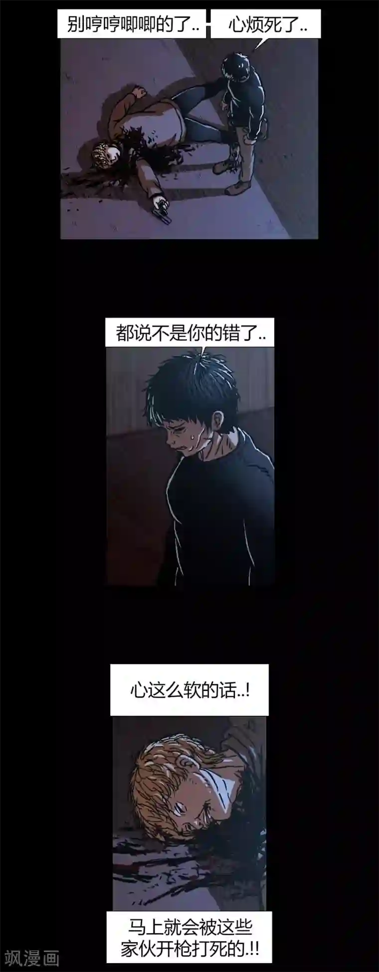 柯南金田一第39话