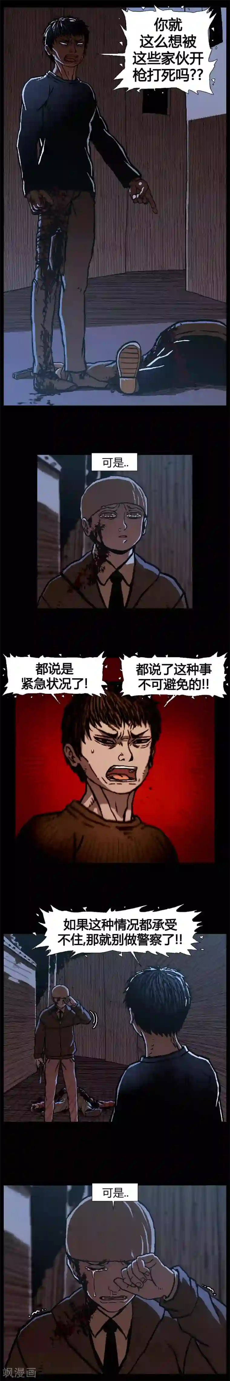 柯南金田一第39话