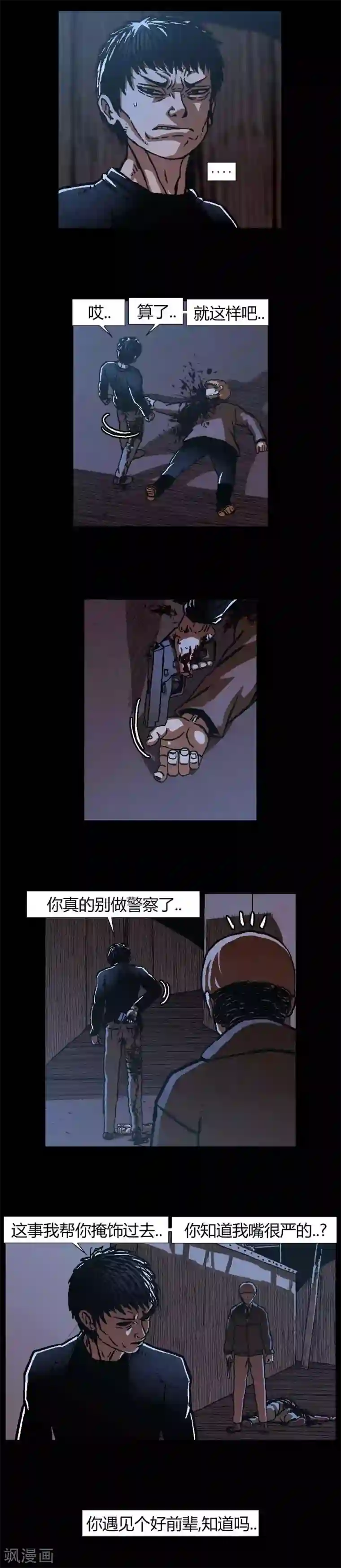 柯南金田一第39话