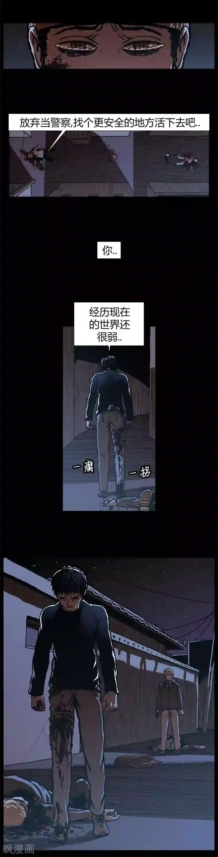 柯南金田一第39话