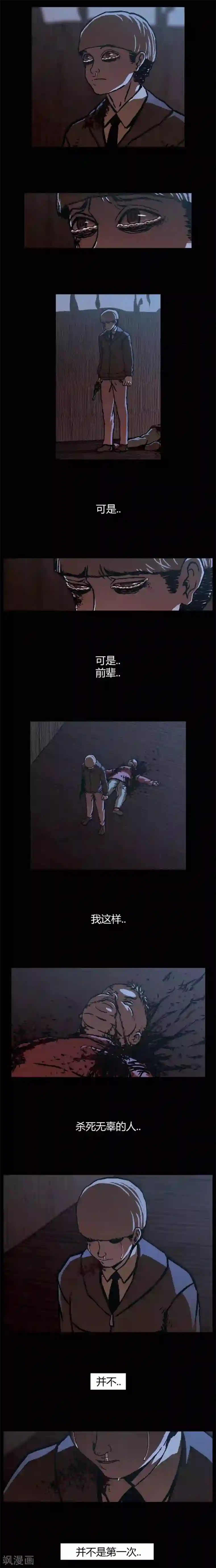 柯南金田一第39话