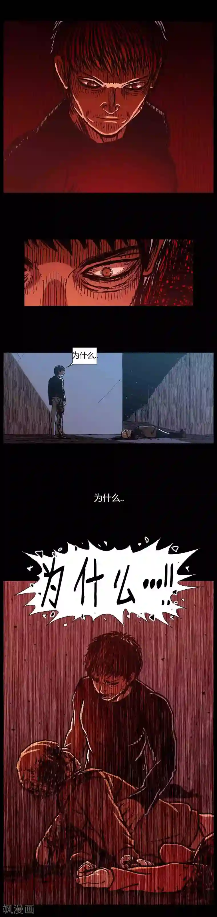 柯南金田一第39话