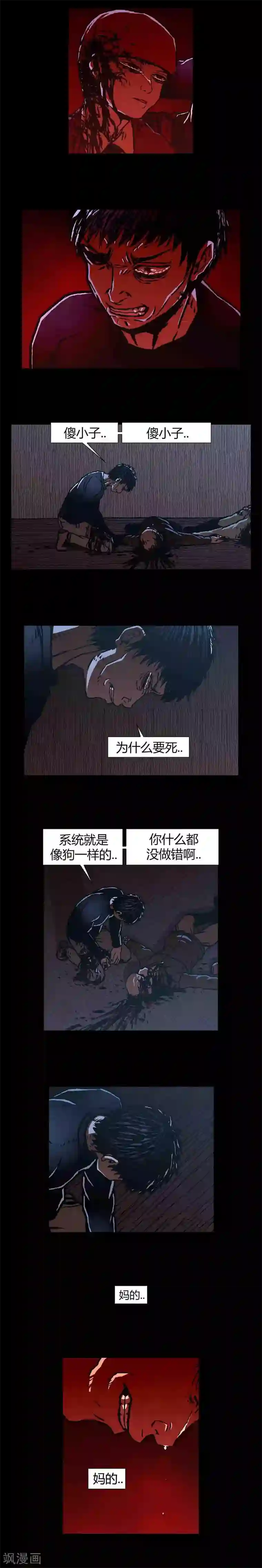 柯南金田一第39话