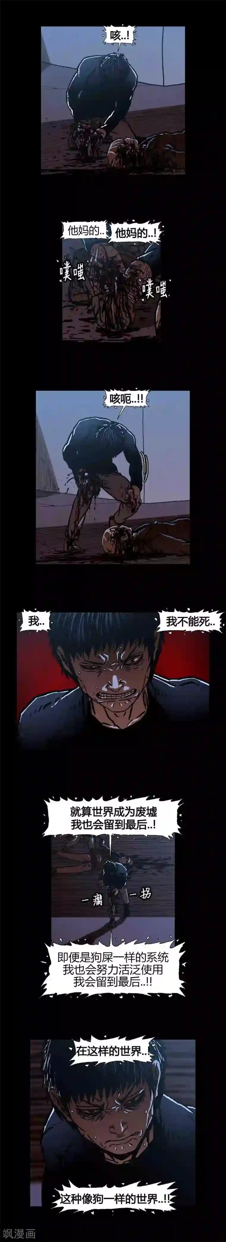 柯南金田一第39话