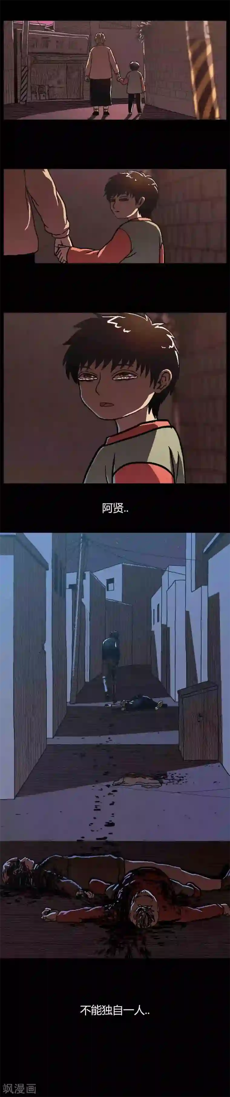 柯南金田一第39话