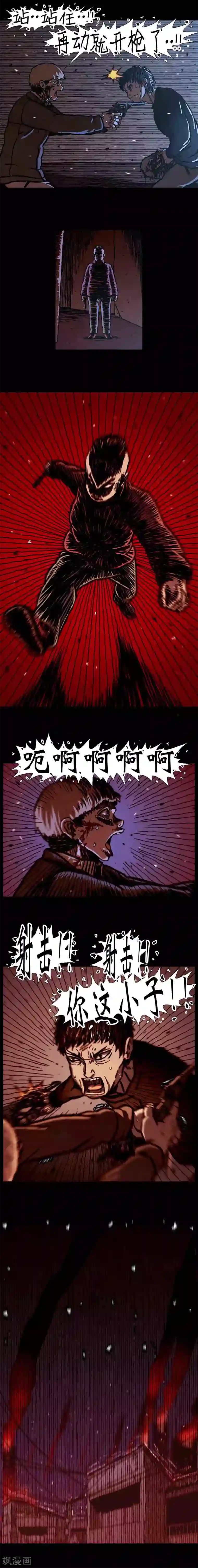 柯南金田一第39话