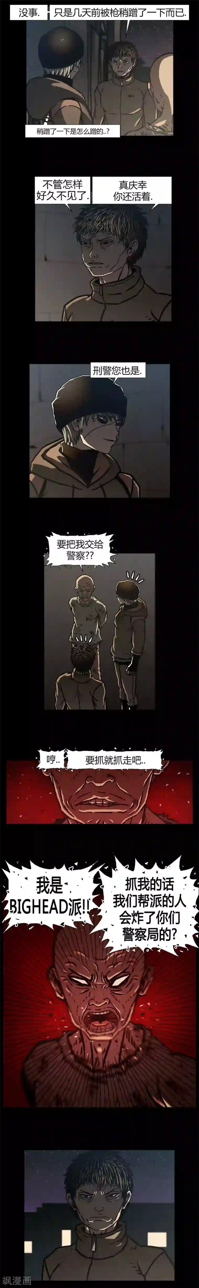 柯南金田一第39话