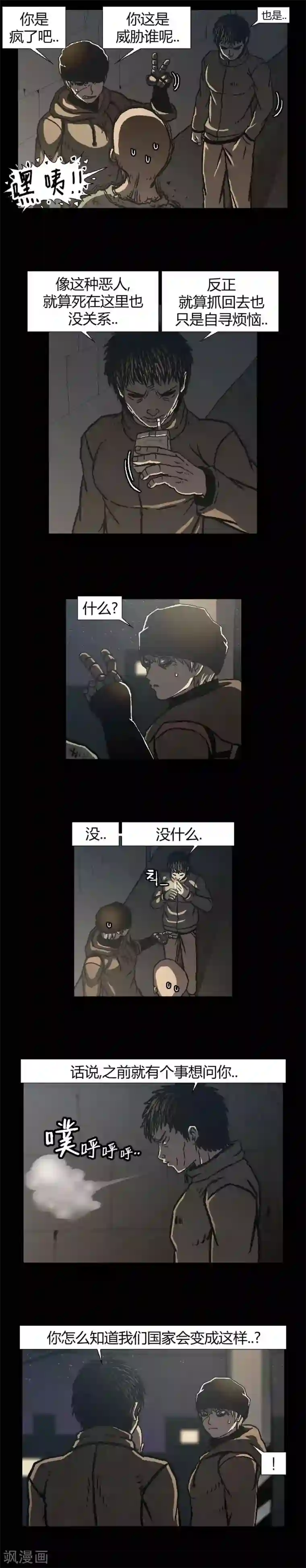 柯南金田一第39话