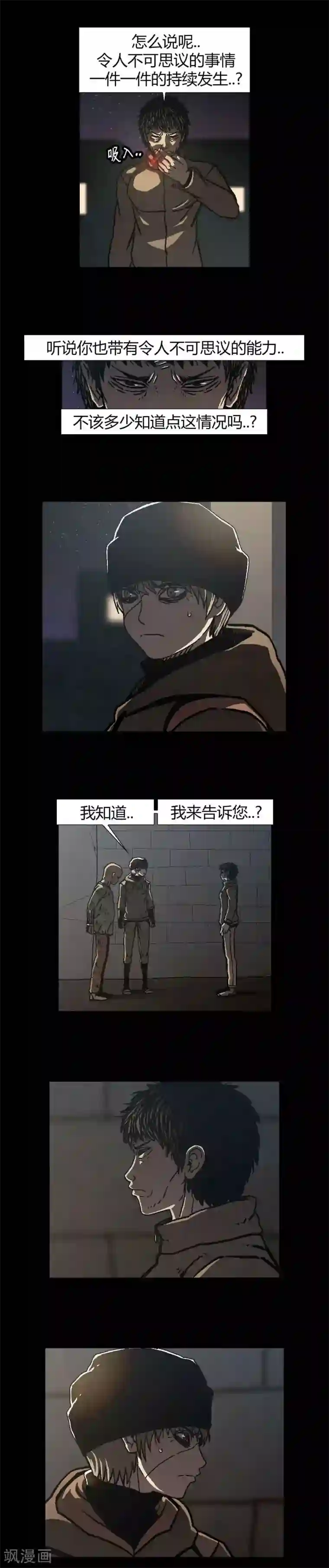 柯南金田一第39话