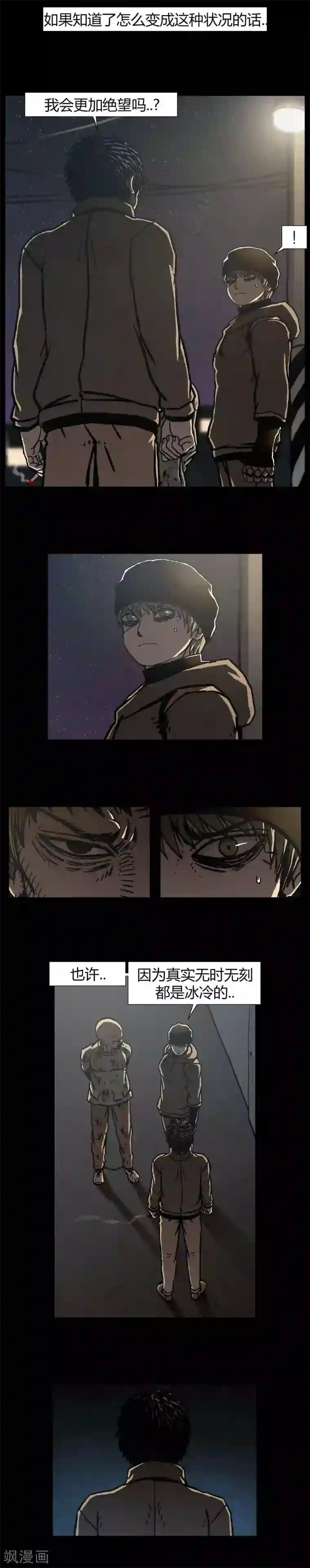 柯南金田一第39话