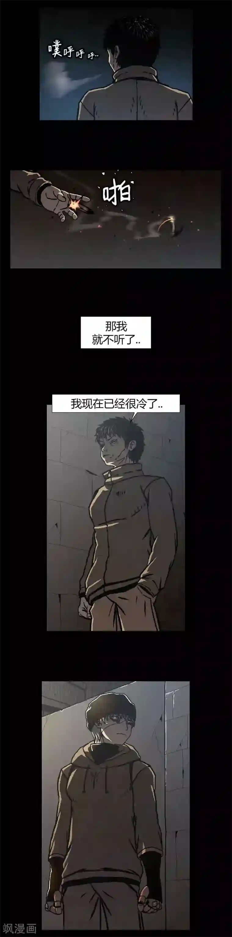 柯南金田一第39话