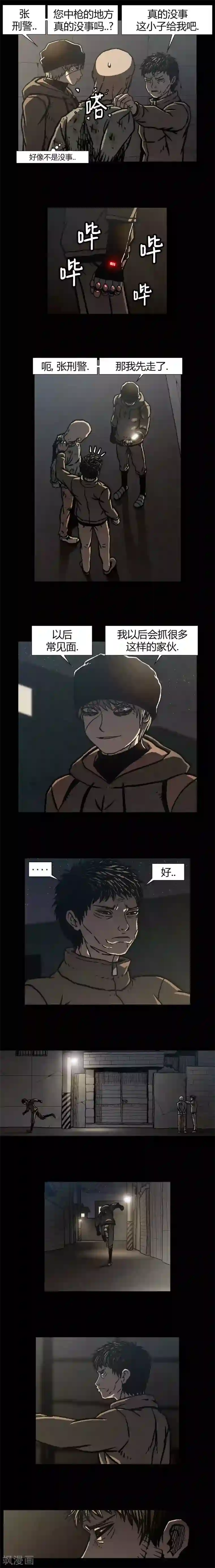 柯南金田一第39话