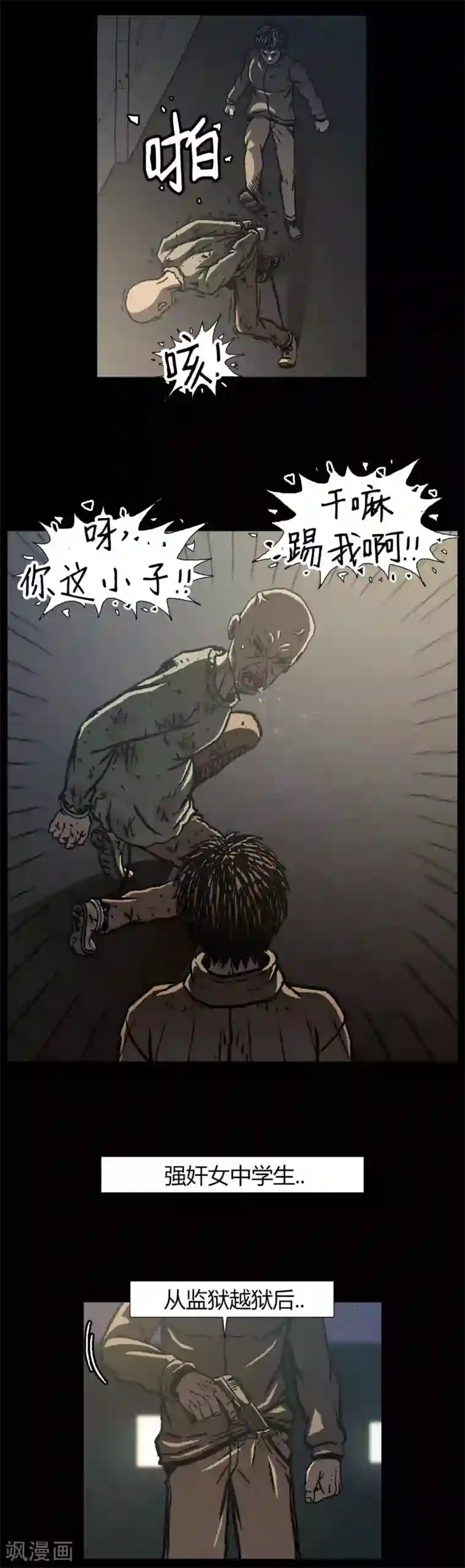 柯南金田一第39话