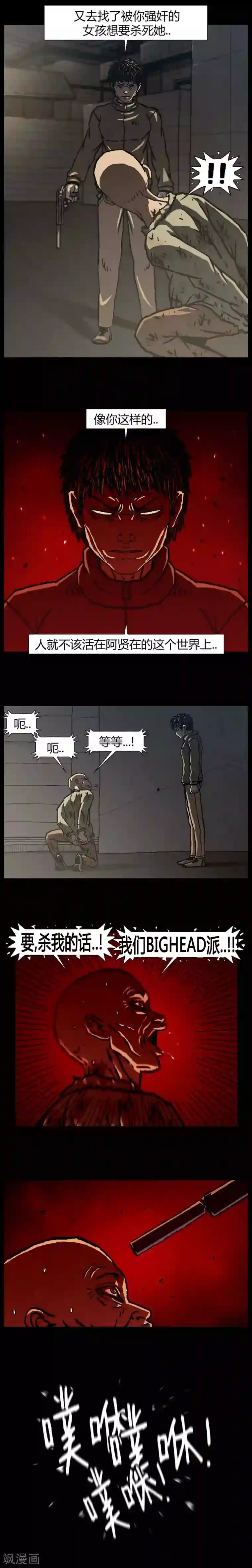 柯南金田一第39话