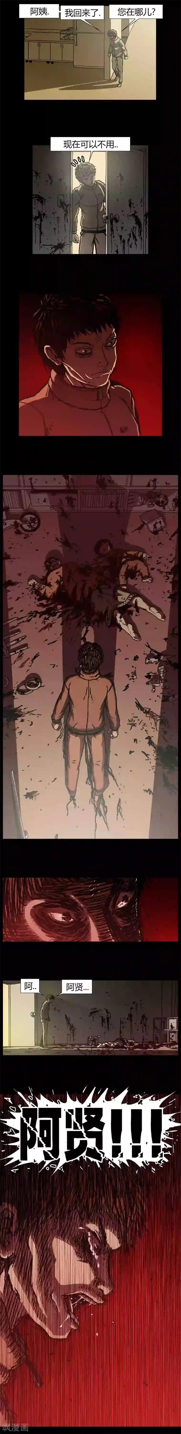 柯南金田一第39话