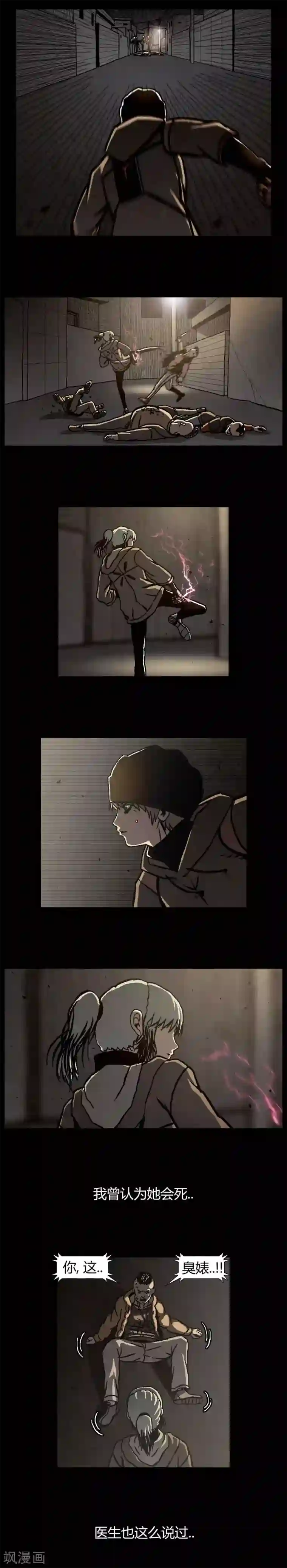 柯南金田一第39话