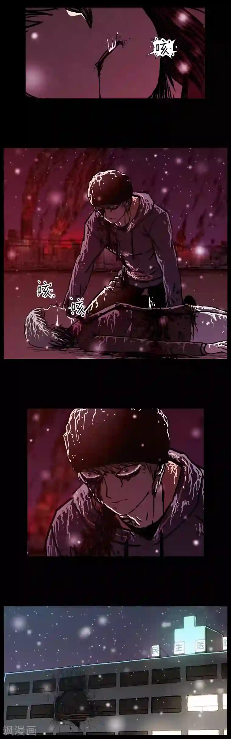 柯南金田一第39话