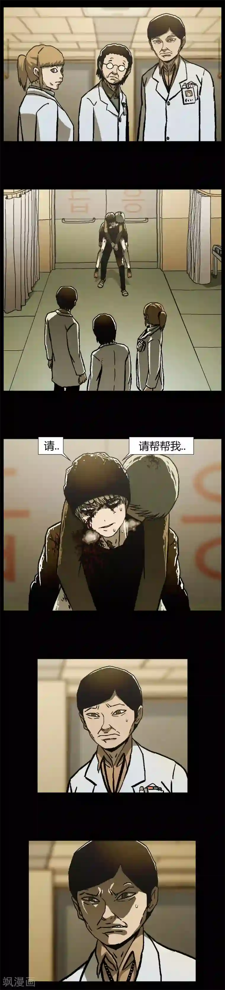 柯南金田一第39话