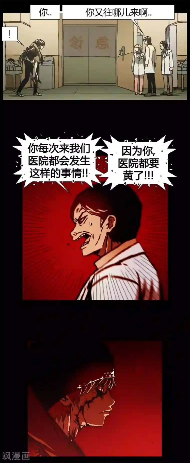 柯南金田一第39话