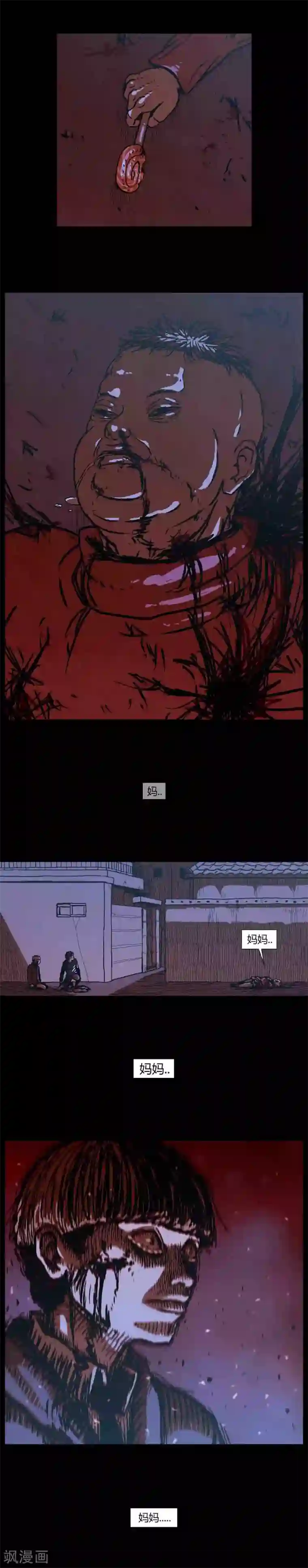 柯南金田一第39话